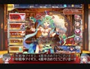 迷走王子が４周年記念に諭吉捧げる
