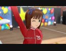 【春研】天海春香「キラメキラリ」７６５学園ジャージ