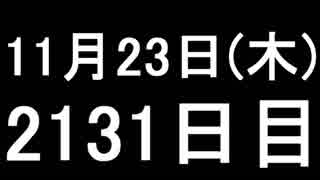 【１日１実績】アサクリ:起源　#4【Xbox360／XboxOne】