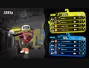 【Splatoon2】ヴァリアブルローラーでカンストを目指す！Part124【ガチホコ】