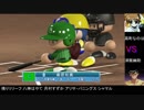 【パワプロドリームカップⅡ】なのはvs幽遊白書【8戦目】part2