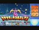 【ポケモンUSUM】日々シングルレート対戦実況、続。part6【アーゴヨン】