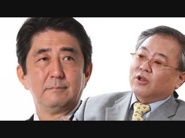 高橋洋一「私のウルトラＣ政策を取り入れた唯一の総理！