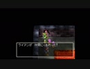 完全初見だけどドラクエ4を気軽に実況プレイ part31