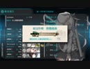 捷号決戦！邀撃、レイテ沖海戦(前篇)E3乙輸送パート