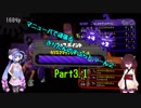 【Splatoon2】マニューバで頑張る きりたんのすぷらとぅーん２ Part3 (後篇)