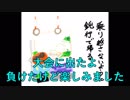 ３手詰め１万本ノック　第４６６回☆びわ