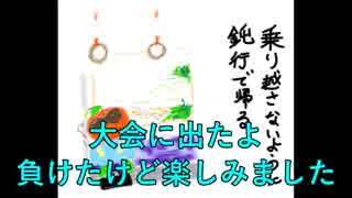 ３手詰め１万本ノック　第４６６回☆びわ
