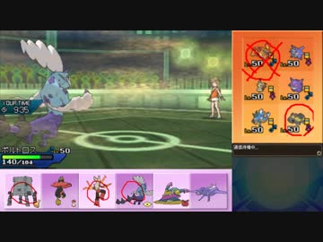 【ポケモンUSM】ウルトラまったりシングルレート実況 9【ボルトロス霊】
