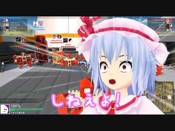 【第9回東方ニコ童祭Ex】 紅魔館相撲大会 【Robocraft・ゆっくり実況】