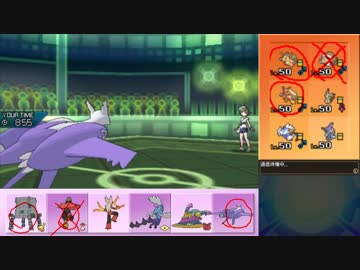 【ポケモンUSM】ウルトラまったりシングルレート実況 10【Mラティアス】