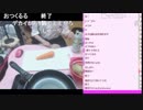 くるる!!の料理枠「勤労感謝★ カレー」(2017/11/23)