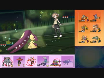 【ポケモンUSM】ウルトラまったりシングルレート実況 11【ベトベトンR】
