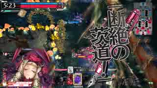 【wlw】初心者銀筆が茨姫と一緒に紡ぐ　その2【ドルミール】
