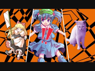 【東方卓遊戯】魔理沙と亜侠の冒険譚【サタスペ】終災害の章J