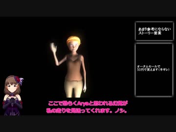 【RTA】息抜き駄菓子ゲー二本目「Horror_Hospital」Any%3:35.76【61円】