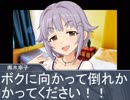 幸子と特訓の成果