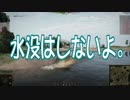 【WoT】 方向音痴のワールドオブタンクス Part41 【ゆっくり実況】