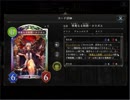 のんびりシャドウバース～AAランクへの道～その184