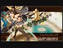 古備前と蜂須賀がタワーディフェンスを遊ぶpart2