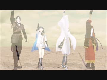 【MMD刀剣乱舞】伊達組の惑星