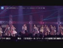 アプカミライブ映像集（#78～#93）