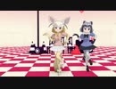 【MMDけもフレ】君色に染まるをばすてきコンビに踊ってもらった。改良版