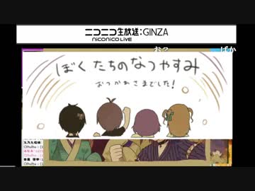 【クトゥルフTRPG】ぼくのなつやすみ【八話】