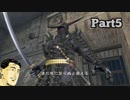 孤独のゲーム実況配信 NinjaGaidenBlack Part5-①【XBOX】