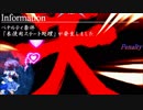 【MUGEN】name四大勢力対抗狂上位～最上位大会 part18