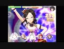 コンボが続かなかったら即ガチャするデレステ∀９