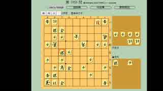 ３手詰め１万本ノック　第４６７回☆びわ