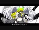 【鏡音リン】 「証」 【オリジナル】