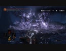 【ダークソウル３DLC2】ぶらり輪の国の旅～Part6　【初見実況】