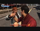 【ゆっくり実況早苗編】伝説の男の最期、龍が如く6【part24】