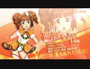 PS4「アイドルマスター ステラステージ」アイドル紹介PV～高槻やよい～