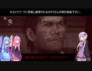 【PSYCHO BREAK】ホラーが苦手なゆかりが虚構と現実で恐怖と戦う件。14