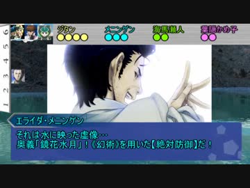 【シノビガミ】ひとくちシノビガミ【一話完結】