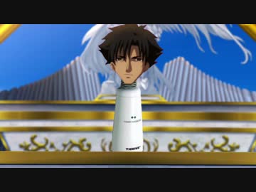 水着ネロ宝具【電マ切嗣ver】