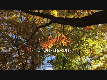 BRON-YR-AUR ブロン・イー・アー - ニコニ･コモンズ