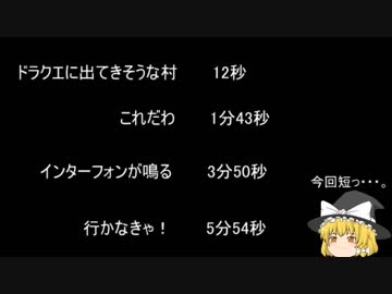 【ゆっ怖】ゆっくり怖い話・その294【怪談】