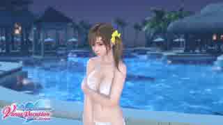 【健全な30分耐久】みさきを紳士的に待機させてみた【DOAXVV】