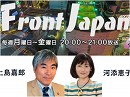 【Front Japan 桜】日本の現状認識～願望と絶望の狭間で / 史上最悪の中朝関係と“同床異夢”の米中露 / サンフランシスコ市慰安婦像受け入れ～大阪市 姉妹都市解消へ[桜H29/11/24]