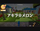 【刀剣乱舞】Staxel実況で驚いたか？ 6日目【偽実況】