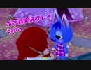 □■どうぶつの森ポケットキャンプを実況プレイ part2【ブーケを口説く】