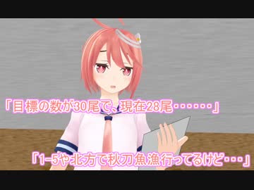 【艦これ】すずめ提督の０から始める艦これ日誌106【MMD紙芝居】