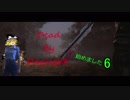 Dead by Daylight始めました6　「ゆっくり実況プレイ」