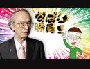政治好きの暇つぶし　20171124 (上杉隆・堀田佳男・宮崎正弘・こんちゃん)