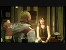 仕事を探してるけどひっそりまったりFF15を実況プレイ[DLC:戦友]Part2