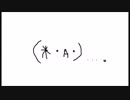 【BUMP】記念撮影～Acoustic ver～(Instrumental)【フジノミ】